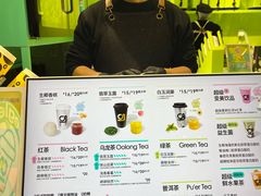 价格表-gleeglee乐溢亦茶(合生汇店)