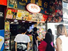 -利强记北角鸡蛋仔(弥敦道店 )