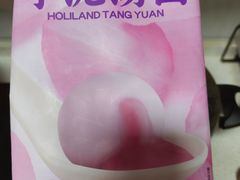 -好利来(乐堤港店)