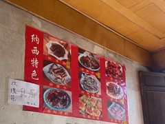 -胖金妹鸡豆凉粉店