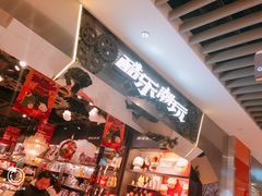 -酷乐潮玩(金桥国际店)