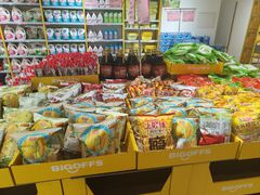 -BIGOFFS 超级折扣(仁恒伊势丹店)