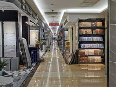 -田贝建材家居广场