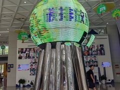 -中国杭州低碳科技馆