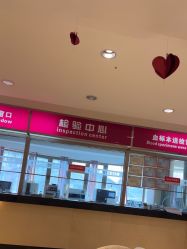 -北京俪婴妇产医院(朝阳大悦城店)