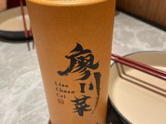 -廖川菜(金虹桥店)