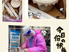 -% Arabica阿拉比卡咖啡(前滩太古里店)