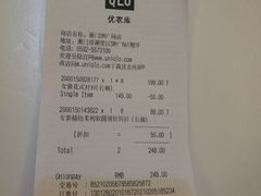 -优衣库(厦门SM广场店)