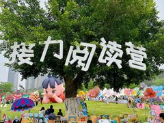 -广西壮族自治区药用植物园