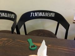 -九佰陆拾度土豆粉砂锅(普陀店)