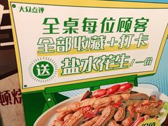 -管氏翅吧(地安门店)