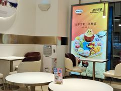 -哈根达斯(卓展店)