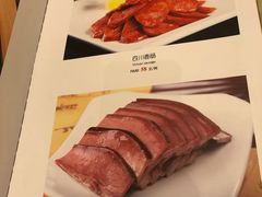 菜单-元唐家宴•经典东北菜(梅市口路店)