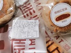 -原麦山丘(世纪金源店)
