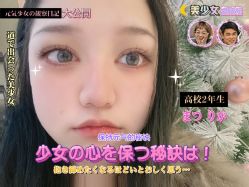 点击看大图 -本小姐美学·半永久纹眉野生眉