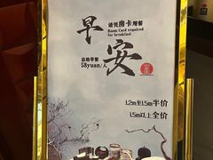 -敦煌富国酒店