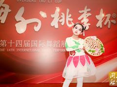 -予荷舞蹈(盛景校区)