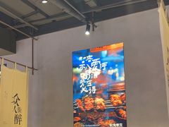 -街角等你.大连海鲜烧烤(西安路店)