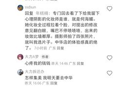 -天真蓝照相馆(中华广场店)