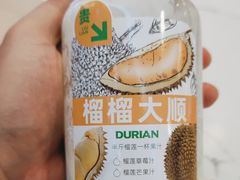 -Mr.Fruits水果先生(蓝色港湾店)