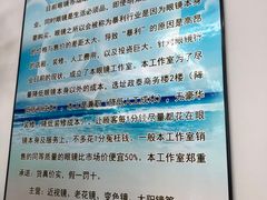 -李医生眼镜工作室