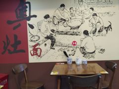 -孙盛兴奥灶面馆·蟹黄面·三虾面(山塘街总店)
