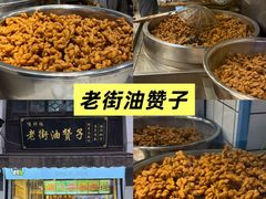-衣裳街历史文化街区