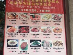 菜单-阿娘家·原生态农家菜(国顺东路店)