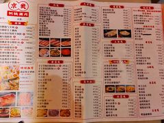 -京炭铜锅涮肉·羊蝎子·羊肉炉(保利·时光里店)