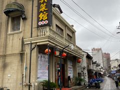 -长兴菜馆(高桥店)