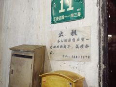-CITY MART城市集市·里弄(北外滩来福士广场店)