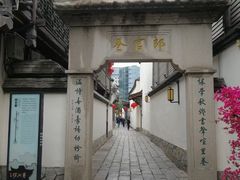 -三坊七巷历史文化街区