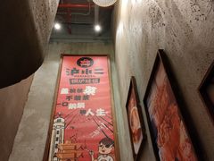 -炉小二铜锅牛蛙•川湘菜(三里屯店)