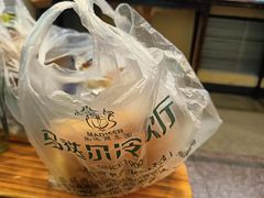 -马迭尔冷饮厅1906(中央大街店)