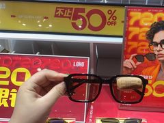 -LOHO眼镜(上海五角场合生汇店)