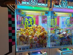 -汤姆熊欢乐世界(罗斯福店)