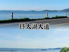 -东山风景区(洞庭东山)