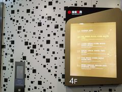 -杭州西湖银泰百货