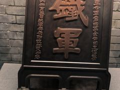 -叶挺将军纪念园