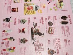 -DQ·蛋糕·冰淇淋(高新万达店)