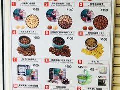 菜单-珍妮曲奇聪明小熊(尖沙咀店)
