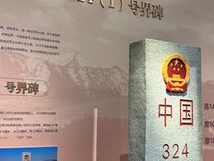 -霍尔果斯国门景区