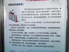 -北京大学口腔医院(魏公村总院)