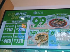 -甲乙饼·手工牛肉饼(天通苑华联店)