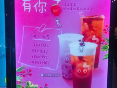 -CoCo都可(砂之船奥莱店)