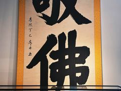 -承恩寺