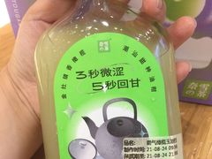 -奈雪的茶(中海环宇荟店)