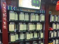 -张一元(前门店)