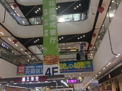 -万达广场(上虞店)