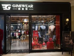 -GIMIWEAR 基米尔男士西服高级定制(陆家嘴店)